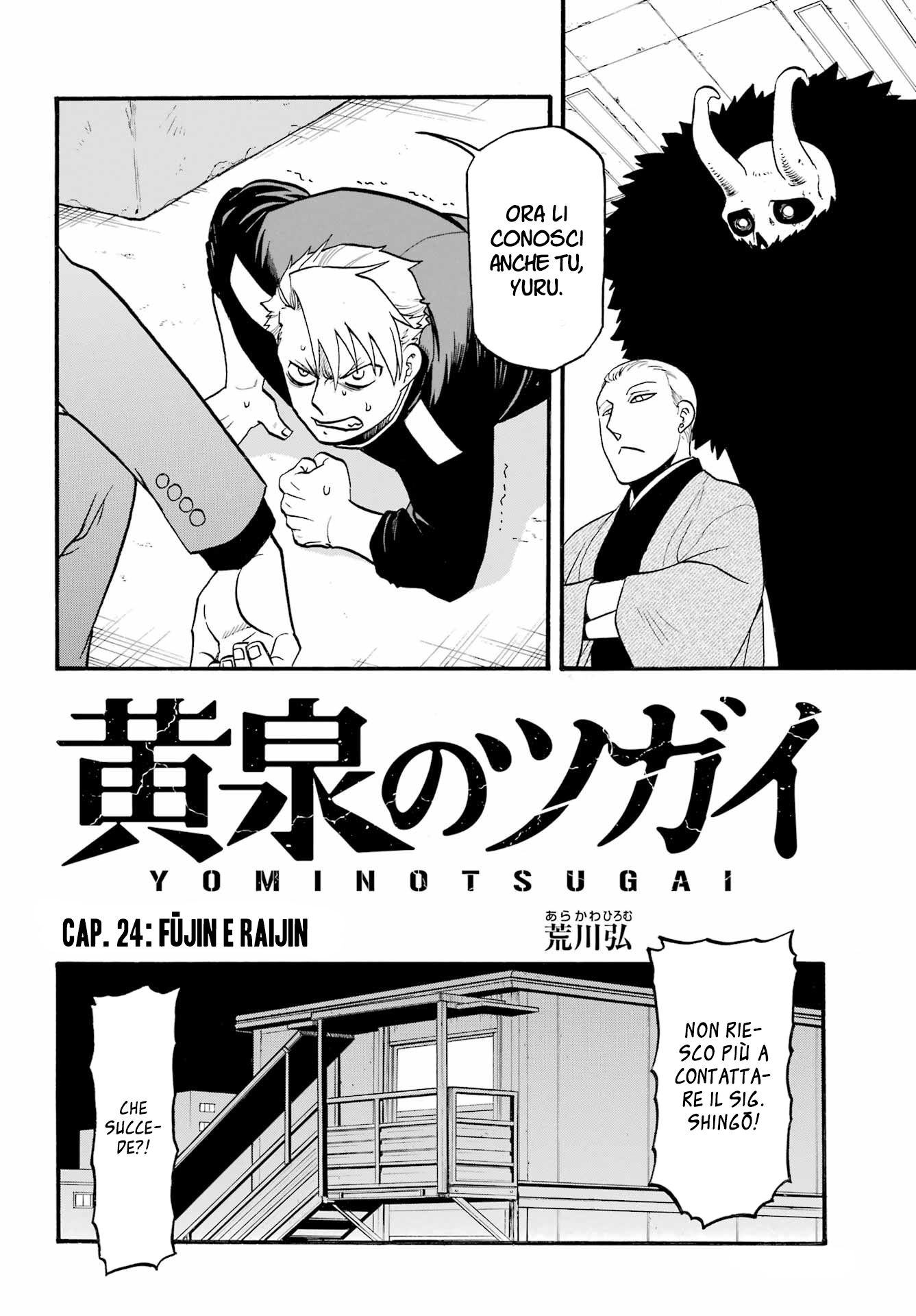 Read Daemons of the Shadow Realm IT Manga Online