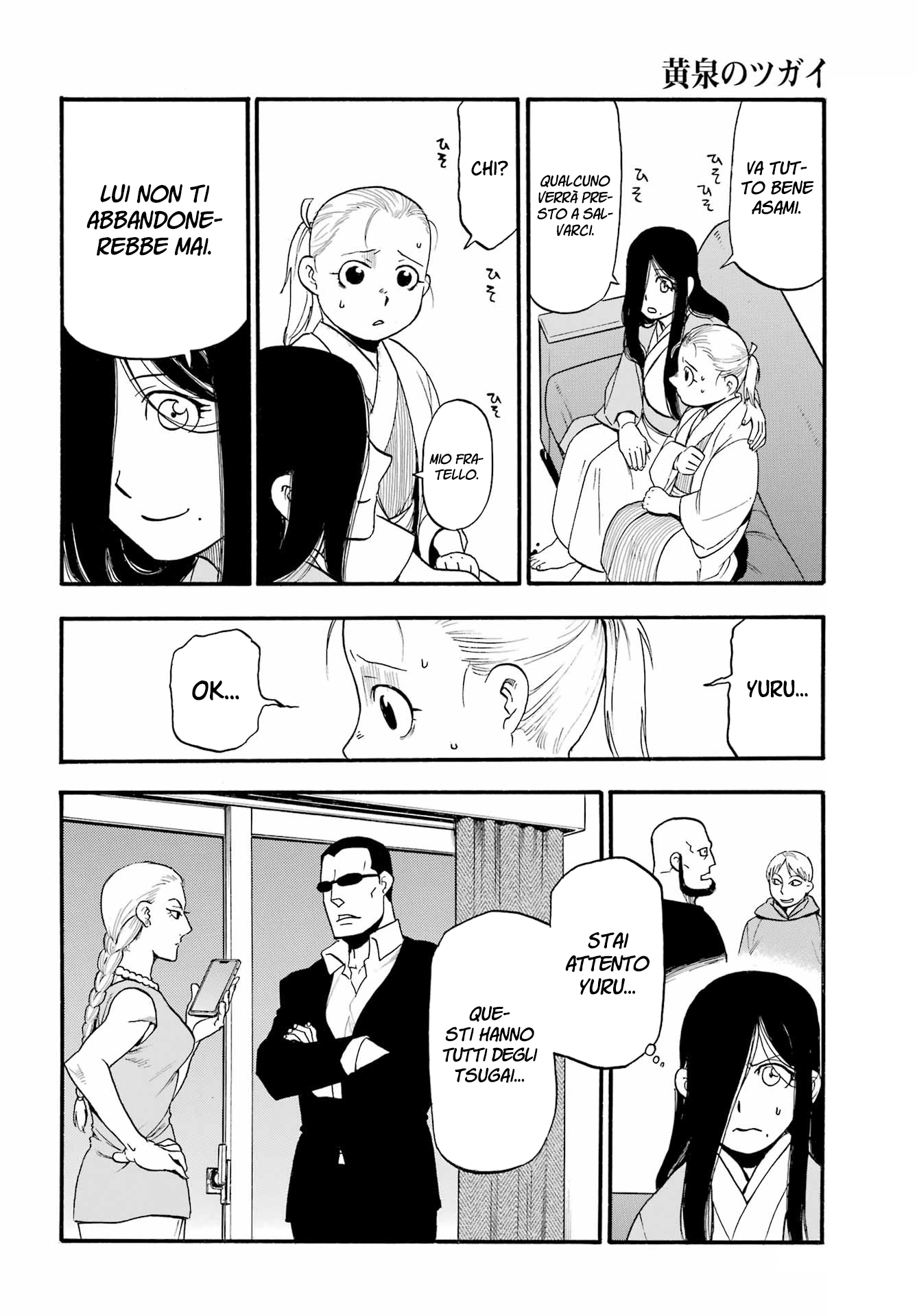 Read Daemons of the Shadow Realm IT Manga Online