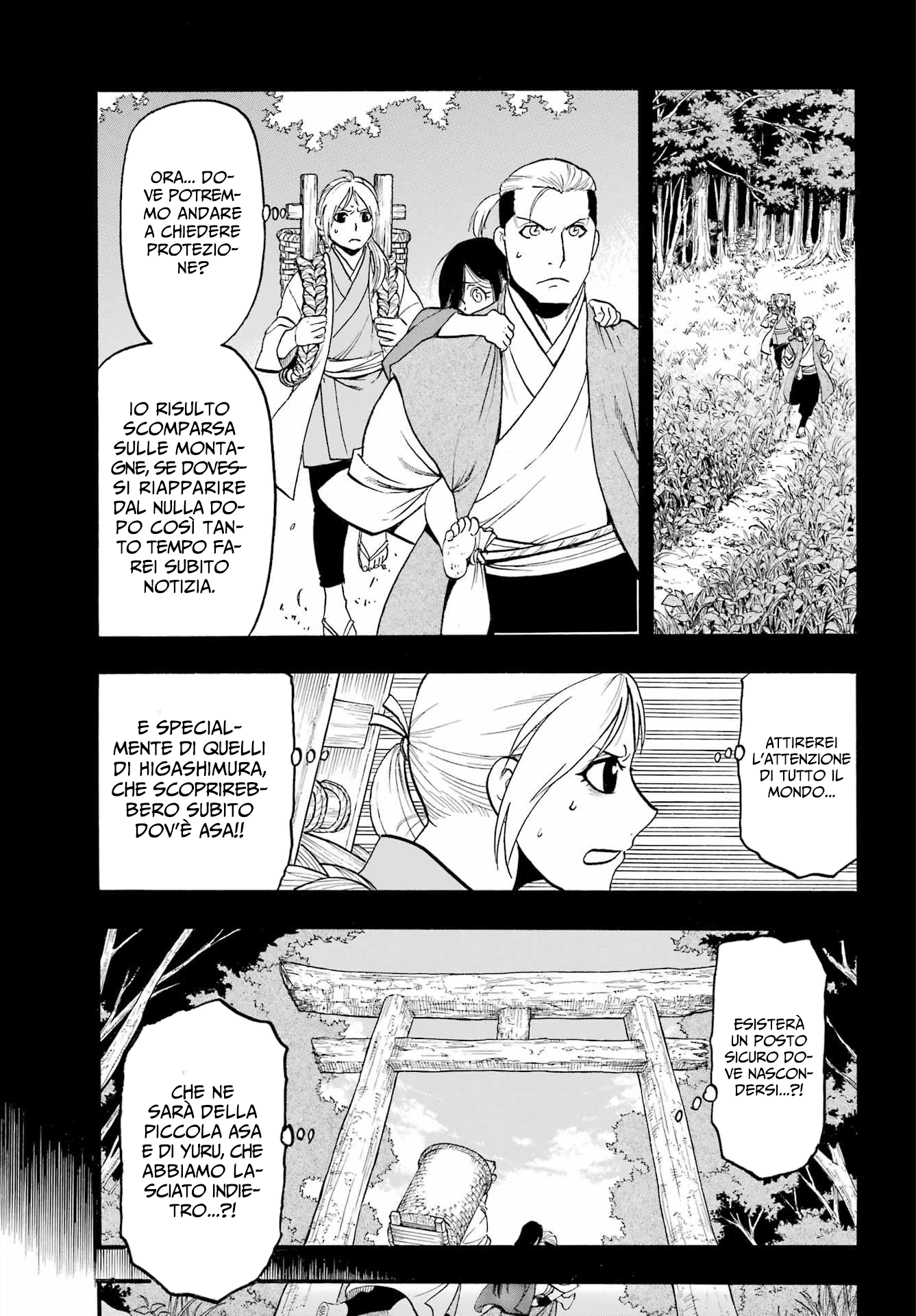 Read Daemons of the Shadow Realm IT Manga Online
