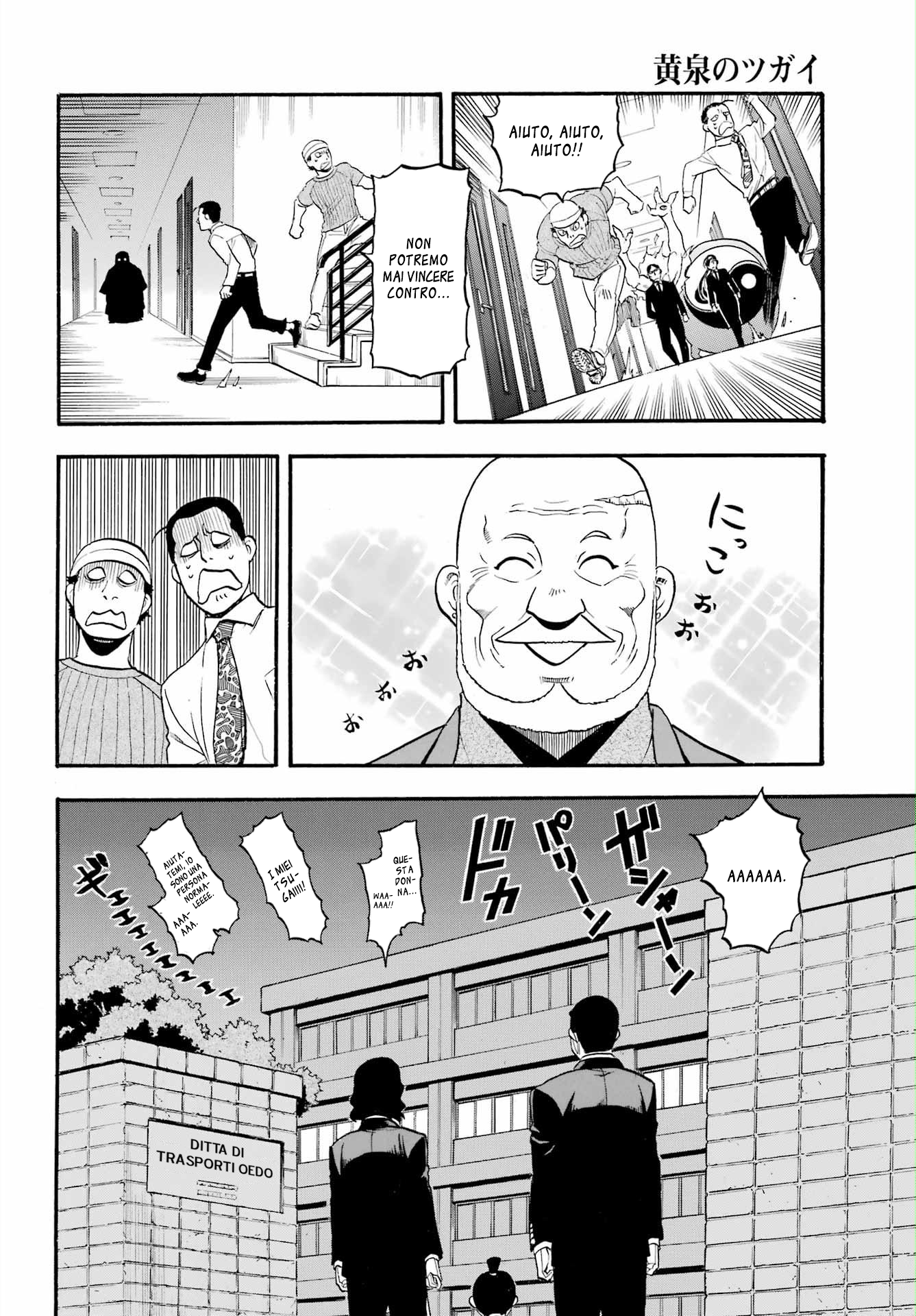 Read Daemons of the Shadow Realm IT Manga Online