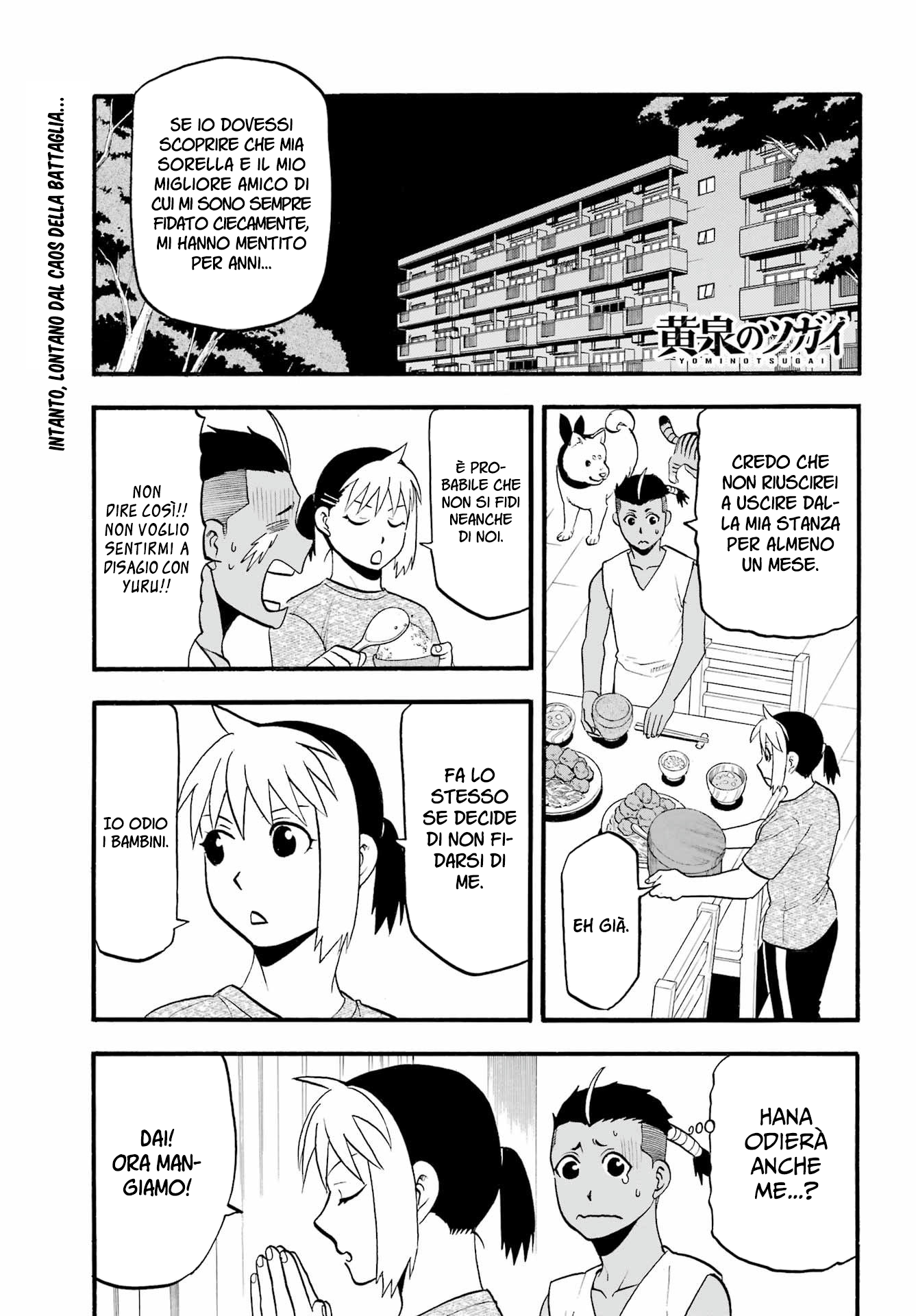 Read Daemons of the Shadow Realm IT Manga Online