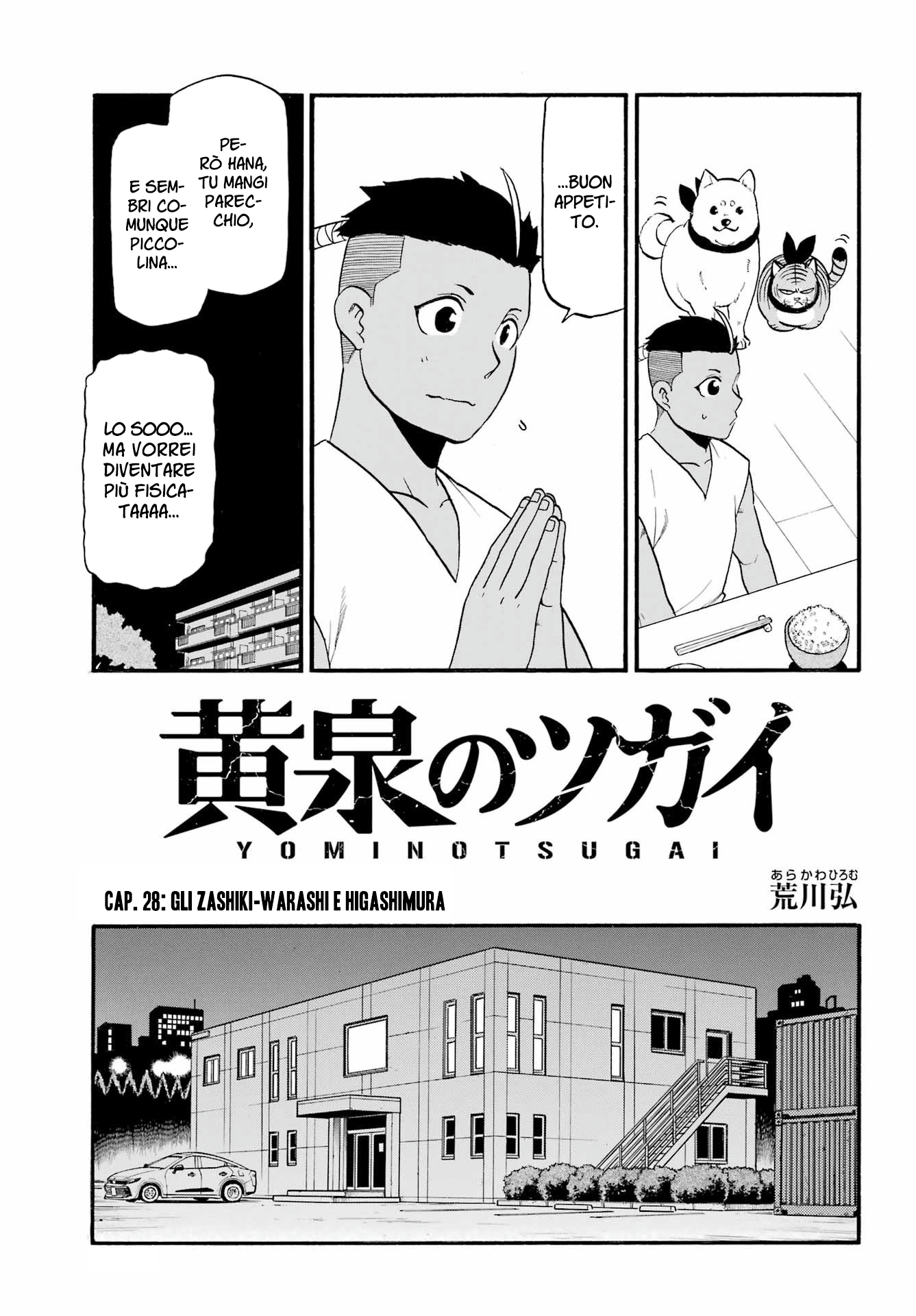 Read Daemons of the Shadow Realm IT Manga Online