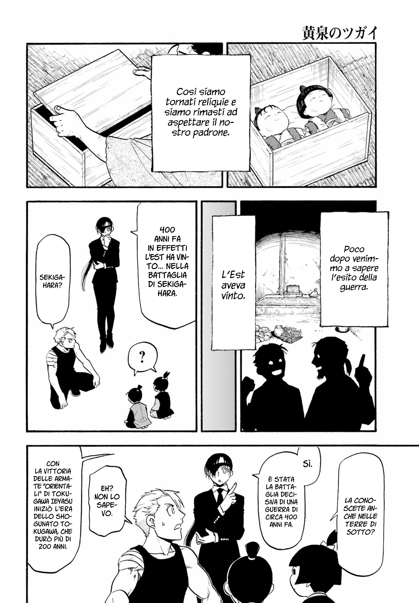 Read Daemons of the Shadow Realm IT Manga Online