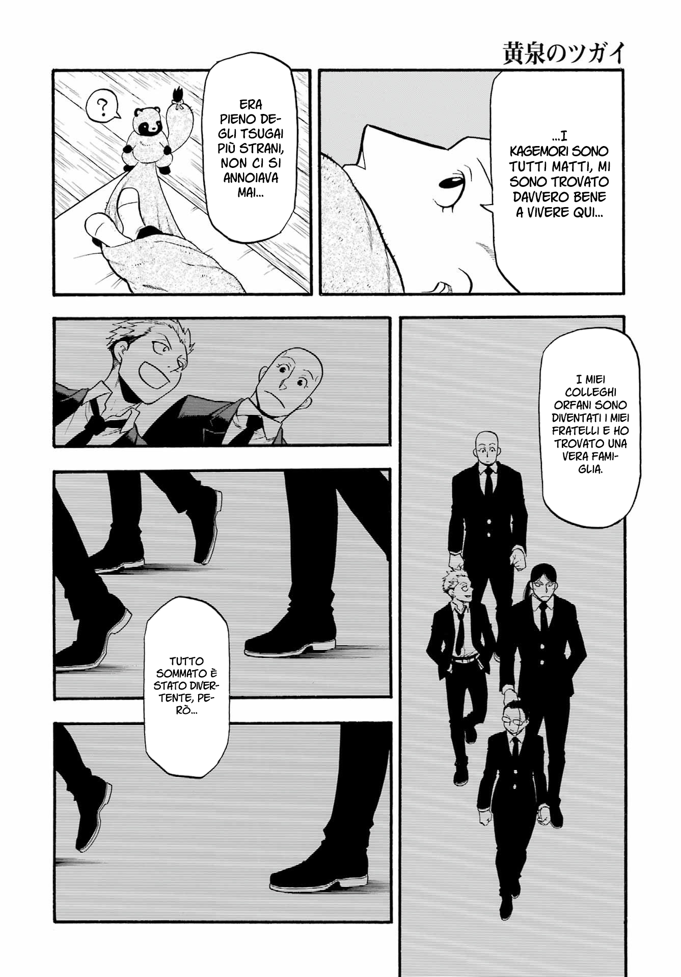 Read Daemons of the Shadow Realm IT Manga Online