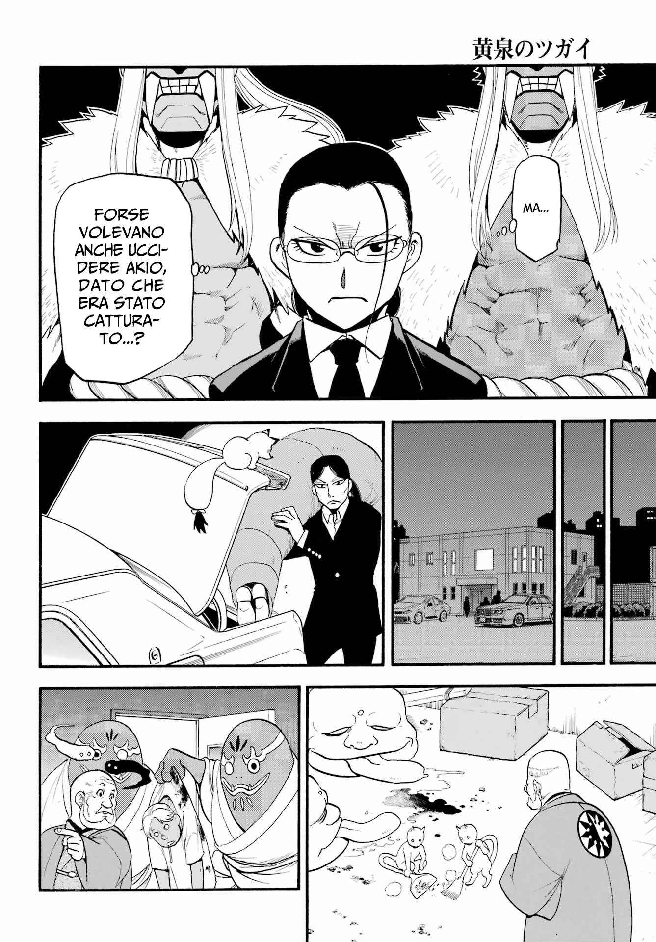 Read Daemons of the Shadow Realm IT Manga Online
