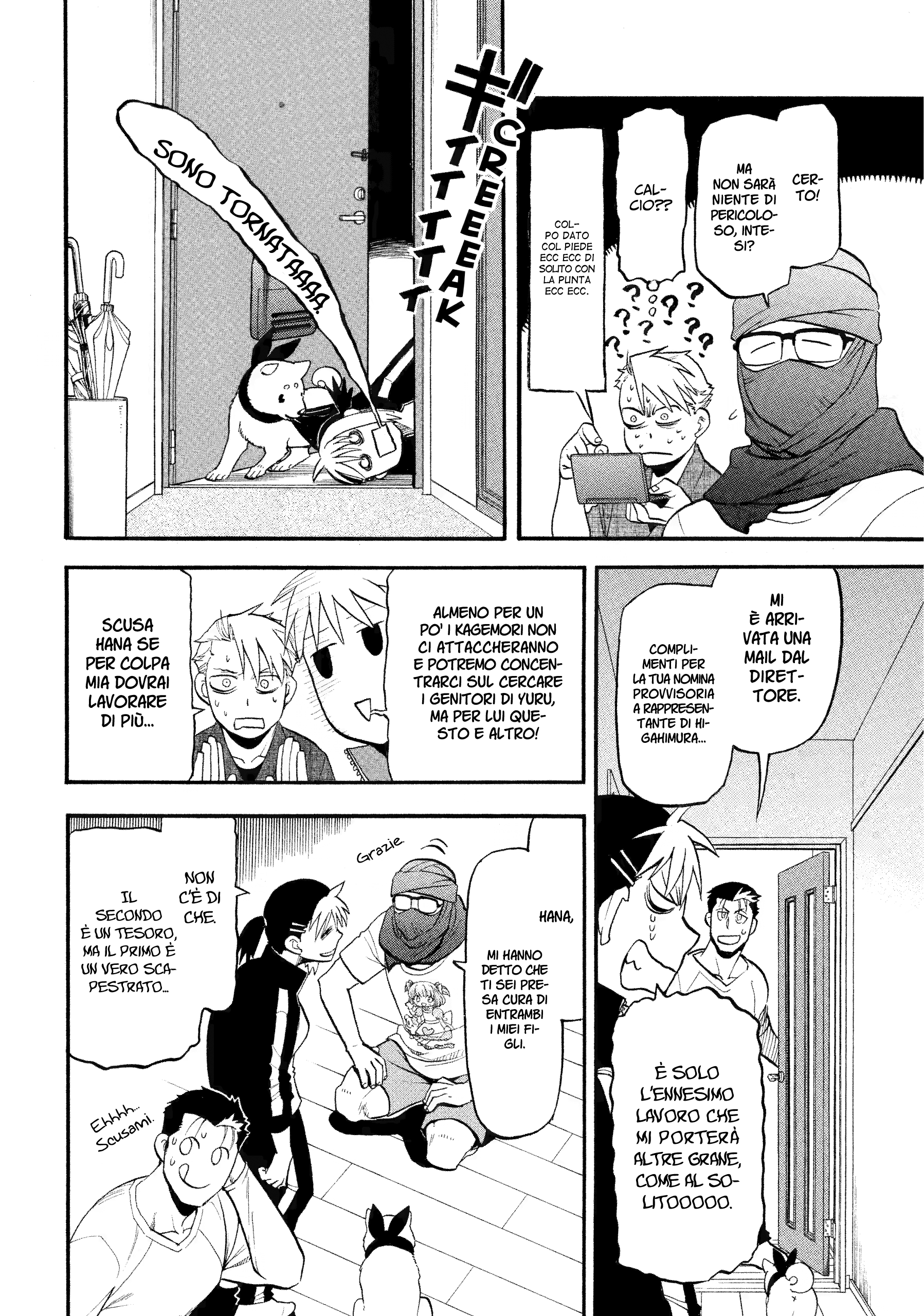 Read Daemons of the Shadow Realm IT Manga Online