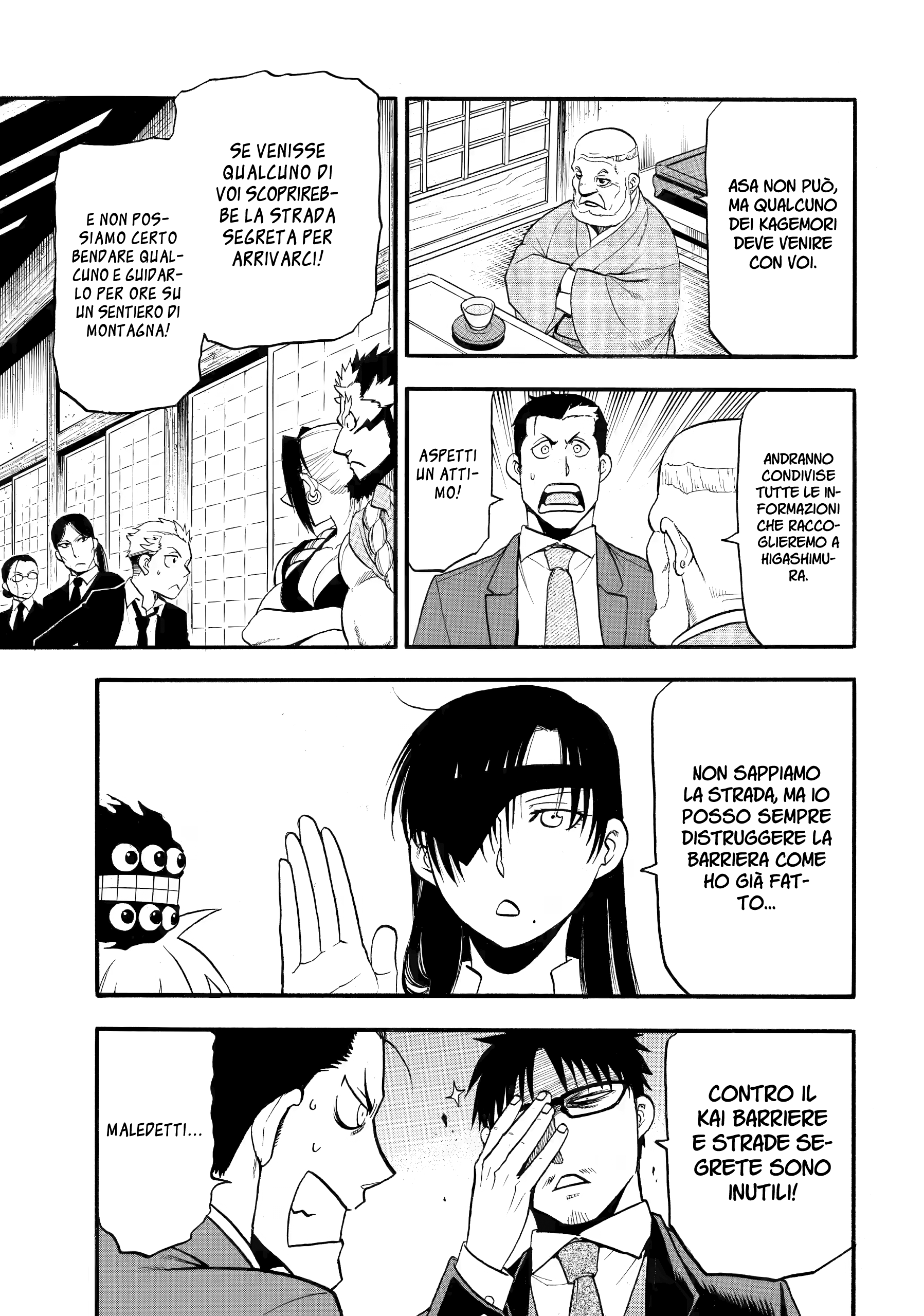 Read Daemons of the Shadow Realm IT Manga Online