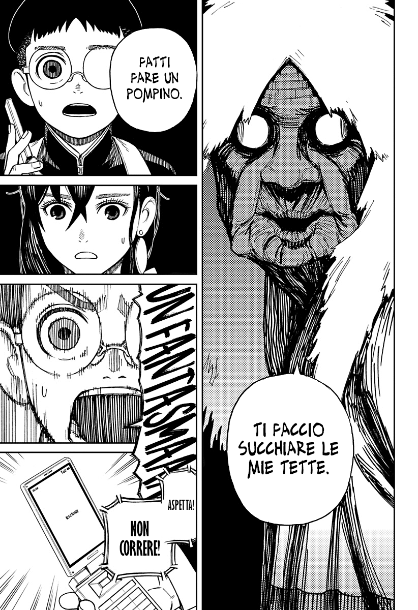Read Dan Da Dan IT Manga Online