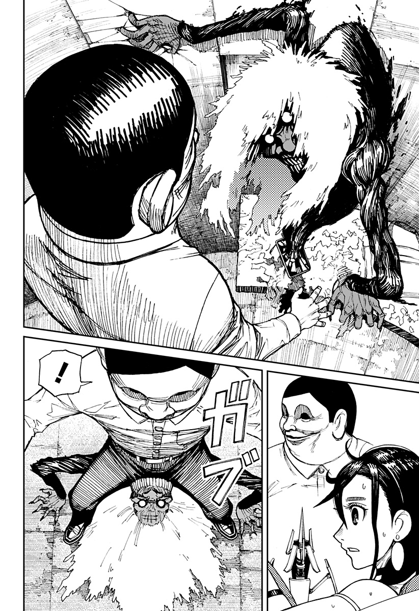 Read Dan Da Dan IT Manga Online