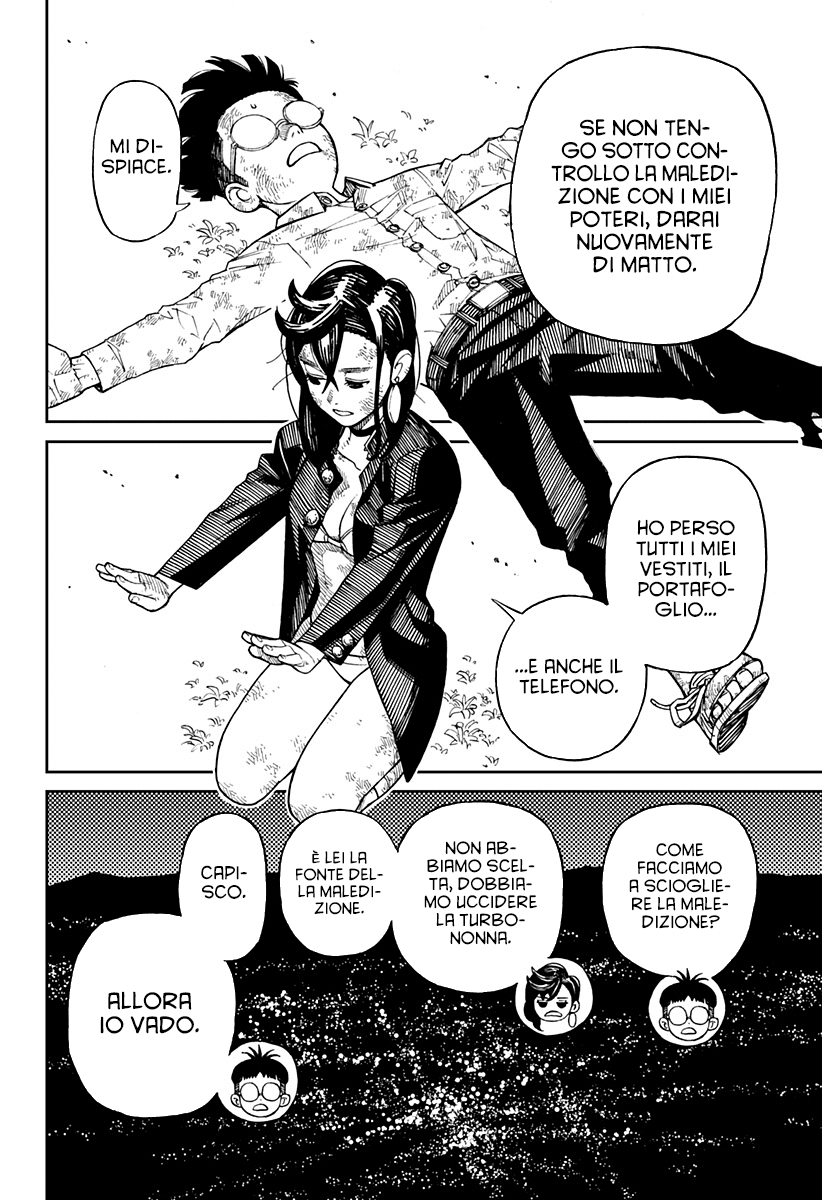Read Dan Da Dan IT Manga Online