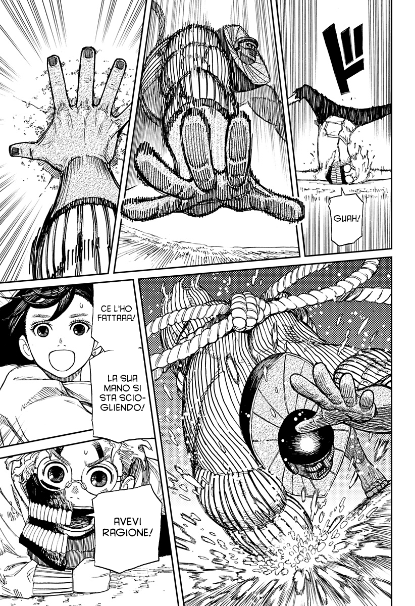 Read Dan Da Dan IT Manga Online