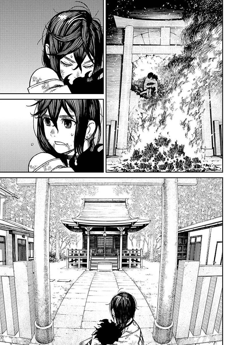 Read Dan Da Dan IT Manga Online