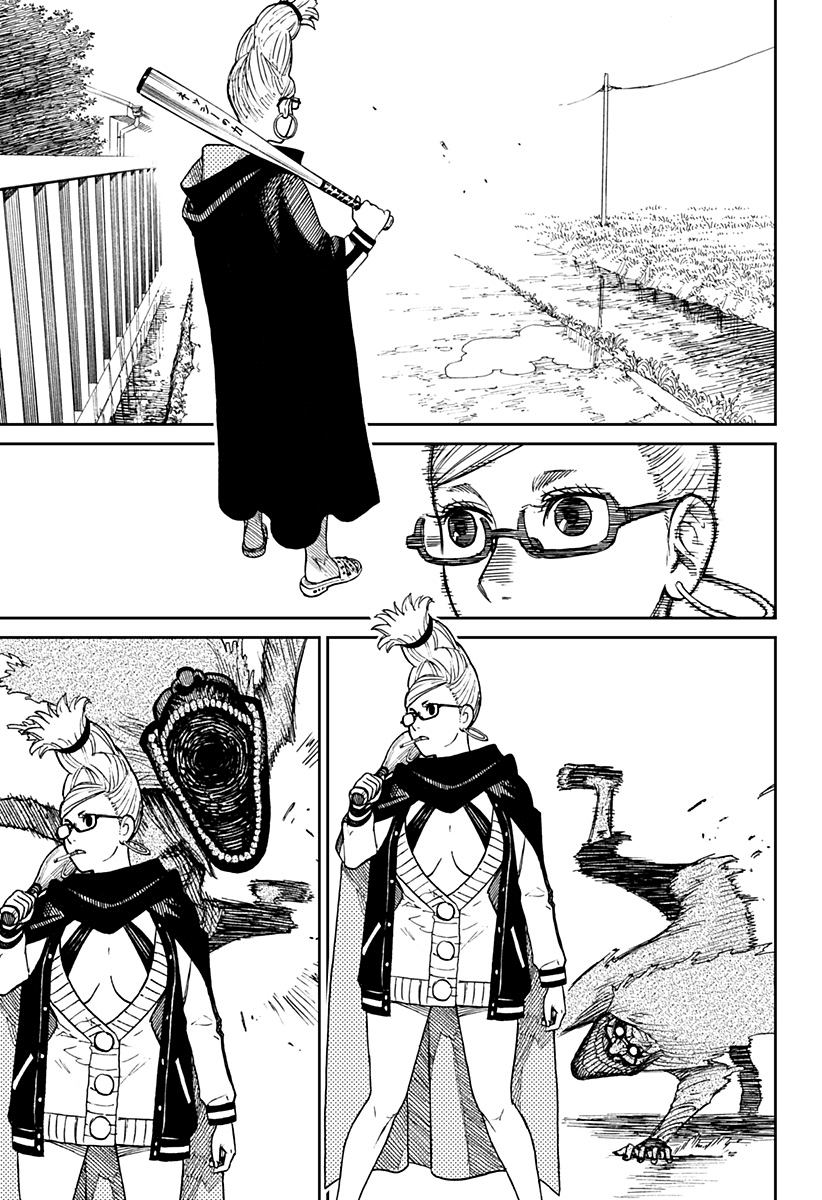 Read Dan Da Dan IT Manga Online