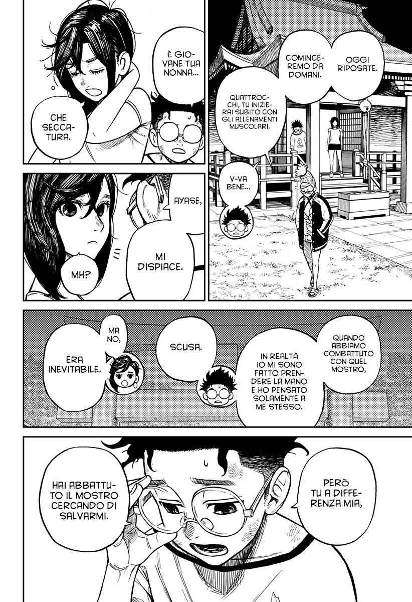 Read Dan Da Dan IT Manga Online