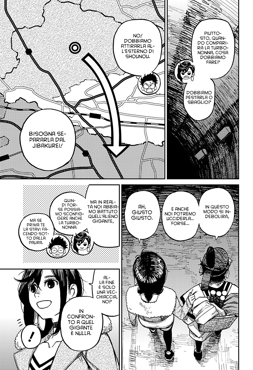 Read Dan Da Dan IT Manga Online