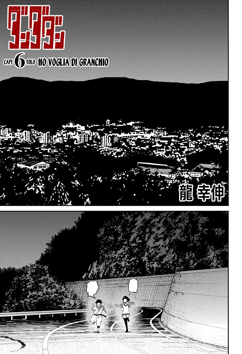 Read Dan Da Dan IT Manga Online
