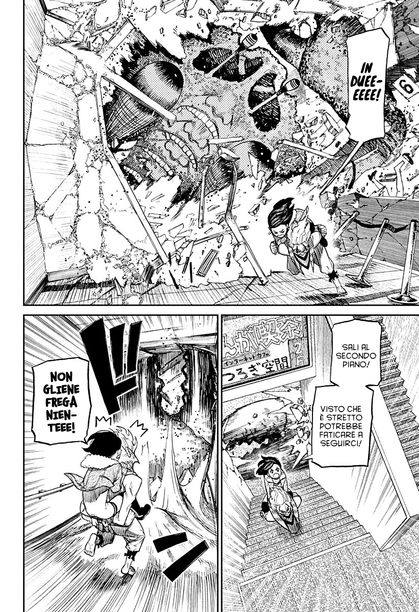 Read Dan Da Dan IT Manga Online