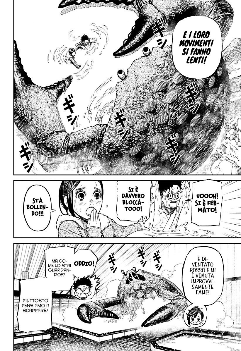 Read Dan Da Dan IT Manga Online