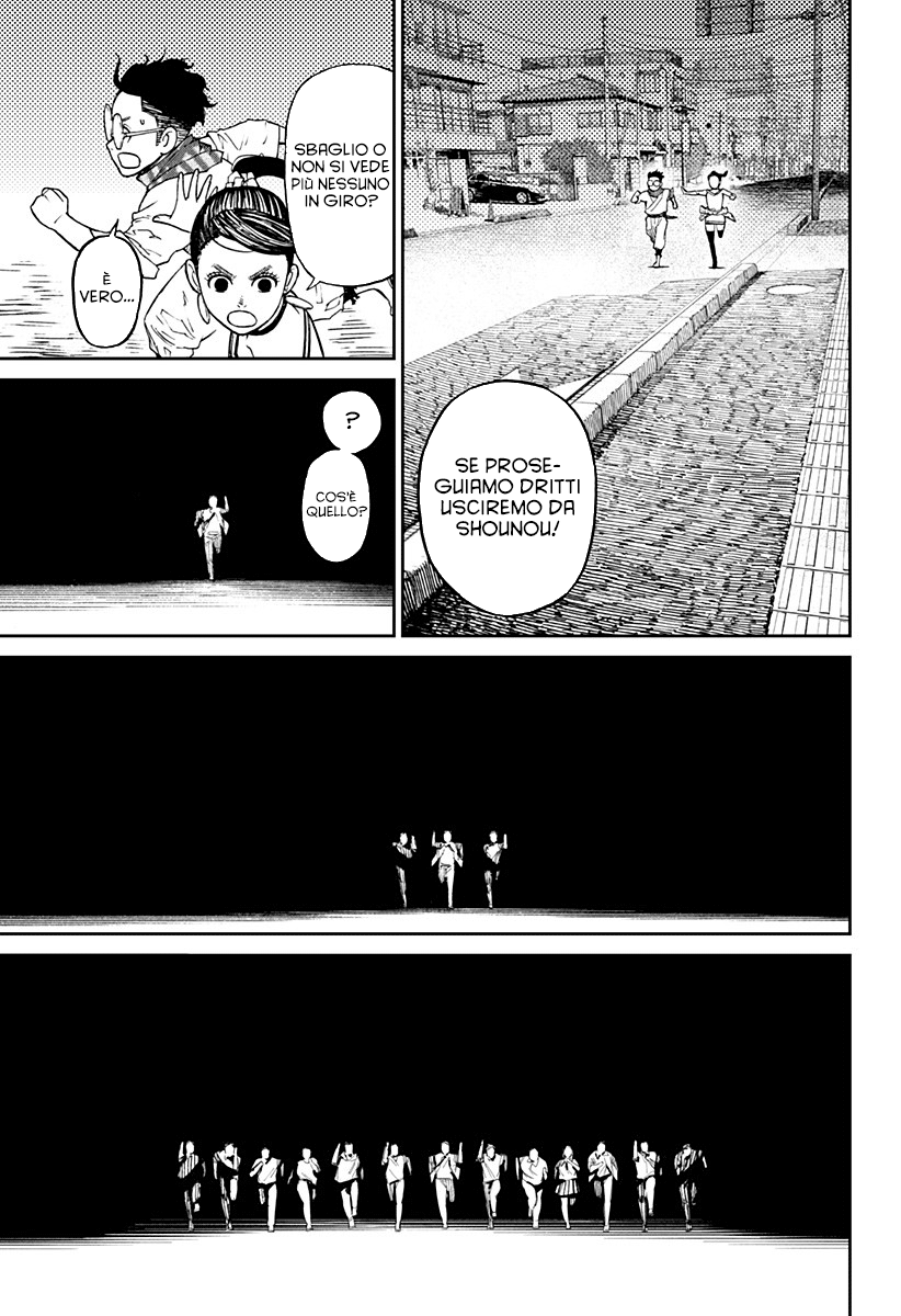 Read Dan Da Dan IT Manga Online