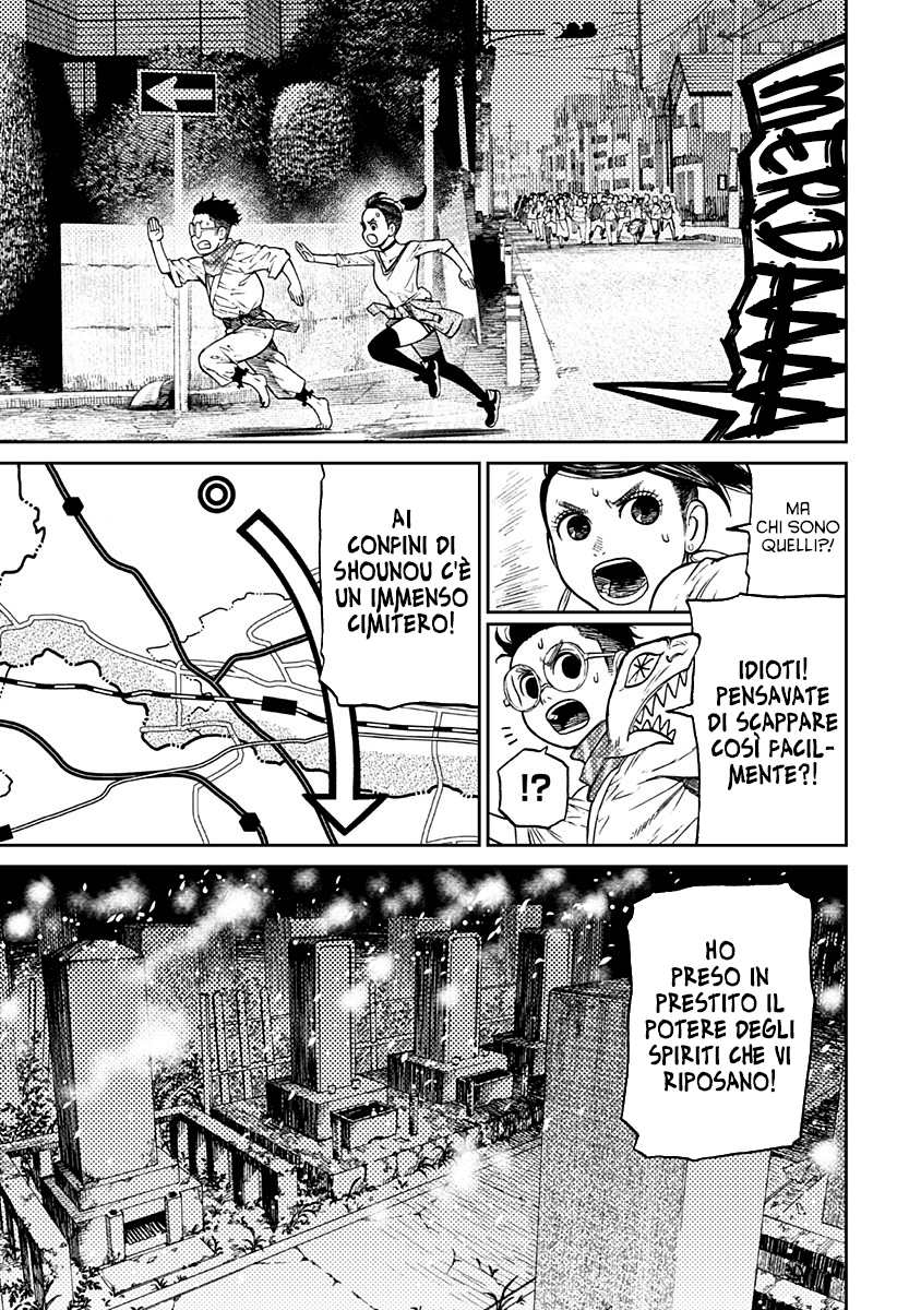 Read Dan Da Dan IT Manga Online
