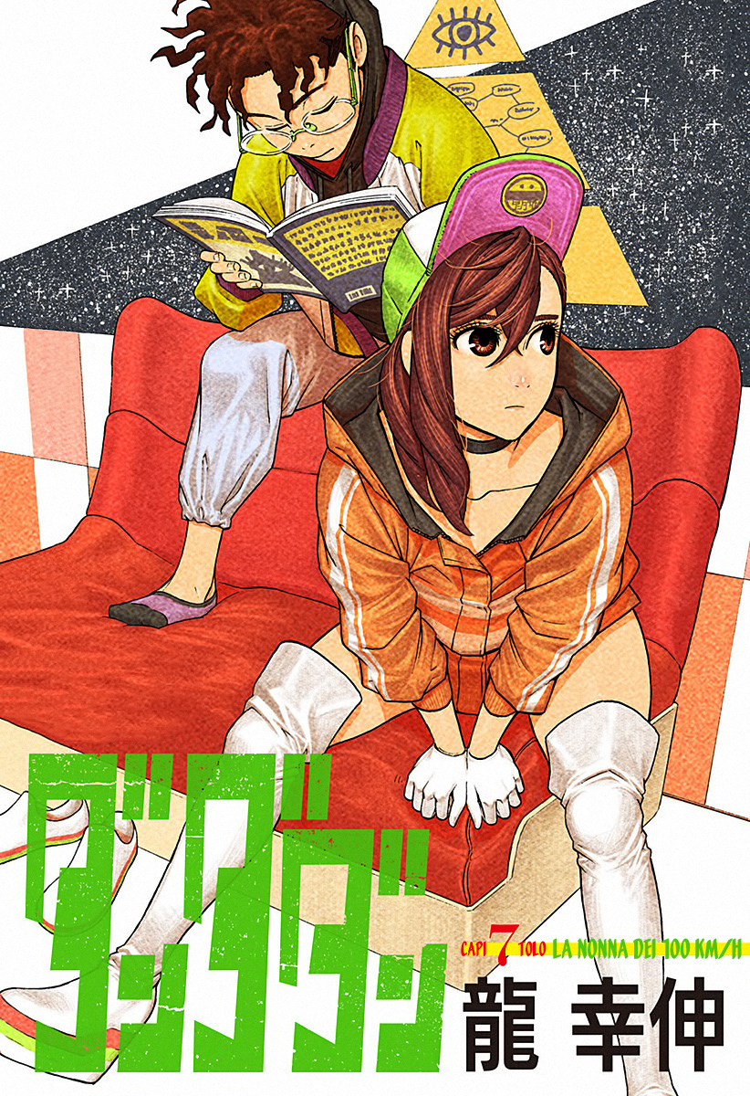 Read Dan Da Dan IT Manga Online