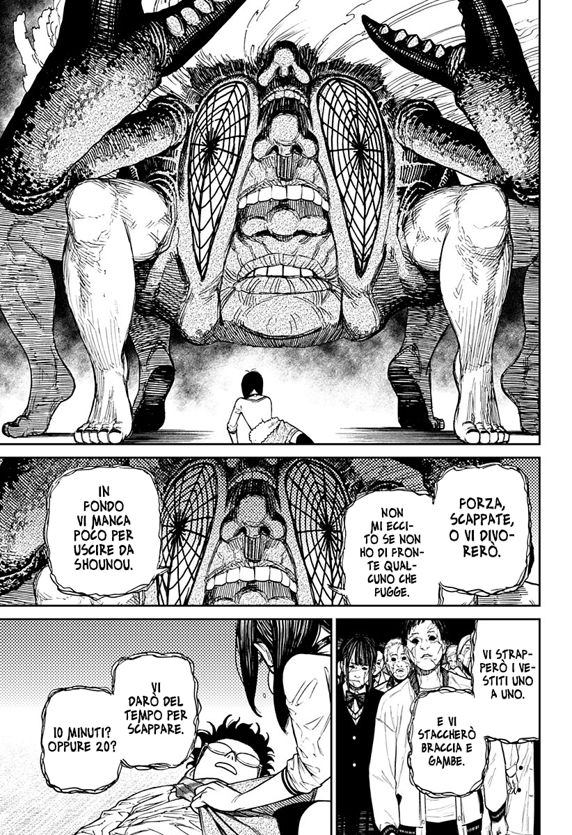 Read Dan Da Dan IT Manga Online