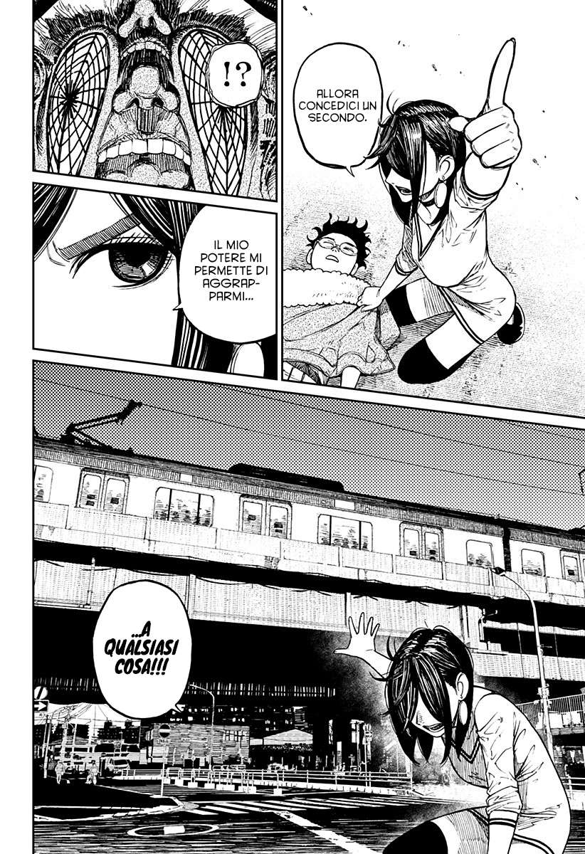 Read Dan Da Dan IT Manga Online