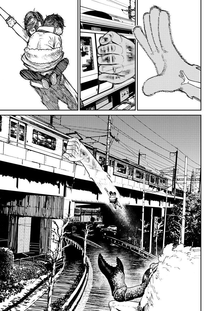 Read Dan Da Dan IT Manga Online