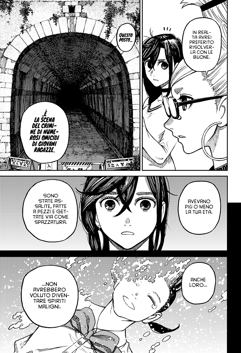 Read Dan Da Dan IT Manga Online