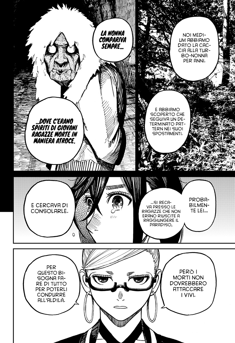 Read Dan Da Dan IT Manga Online