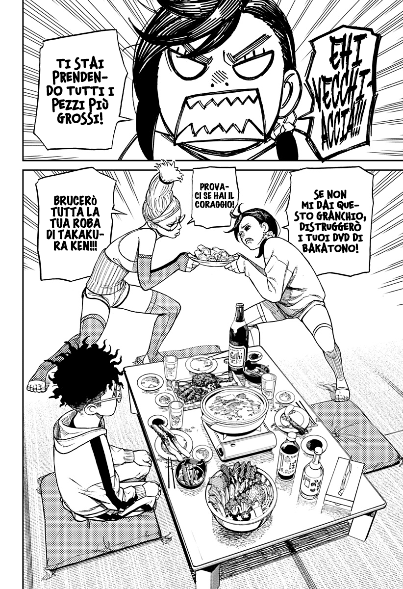Read Dan Da Dan IT Manga Online