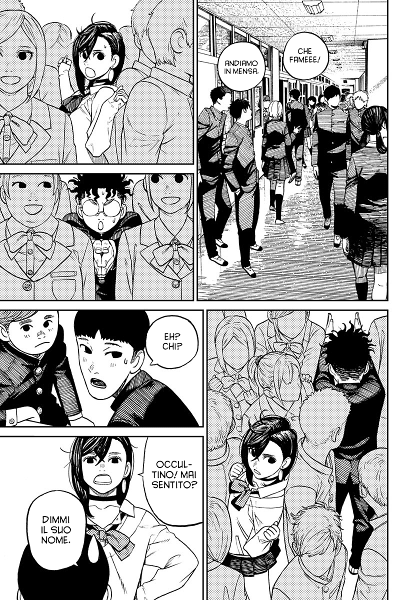 Read Dan Da Dan IT Manga Online