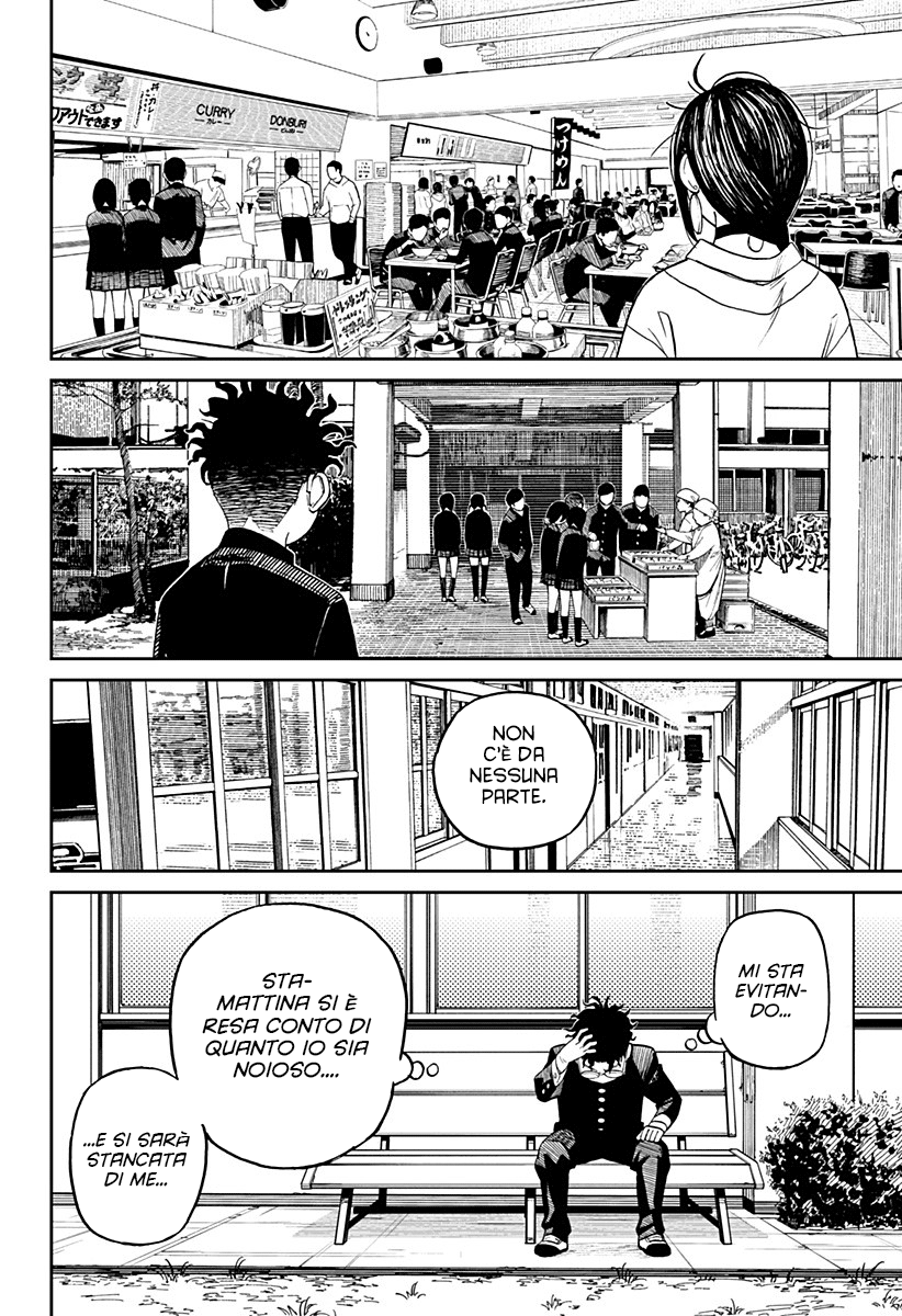Read Dan Da Dan IT Manga Online