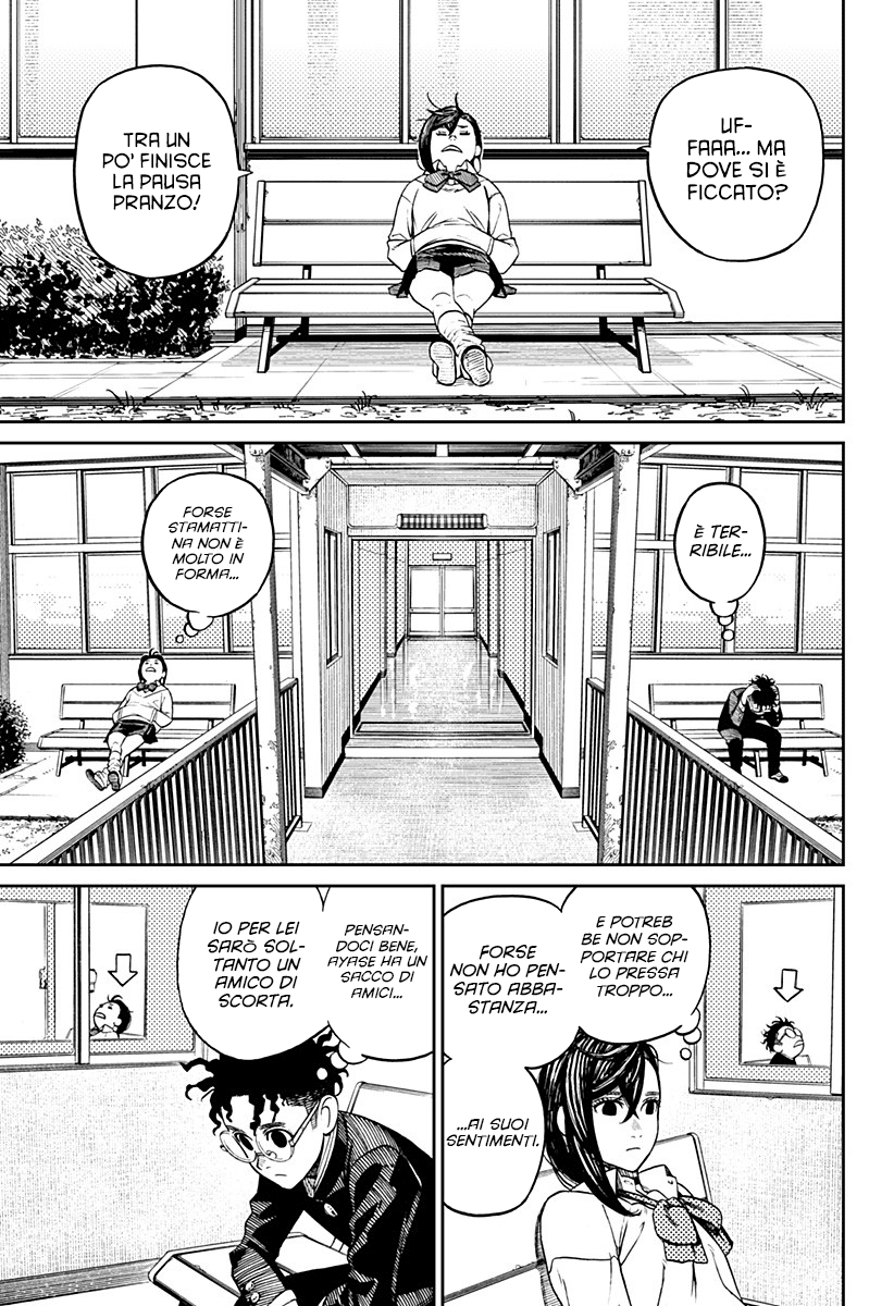 Read Dan Da Dan IT Manga Online