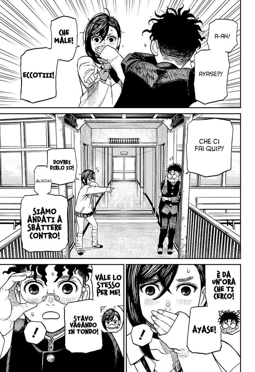 Read Dan Da Dan IT Manga Online
