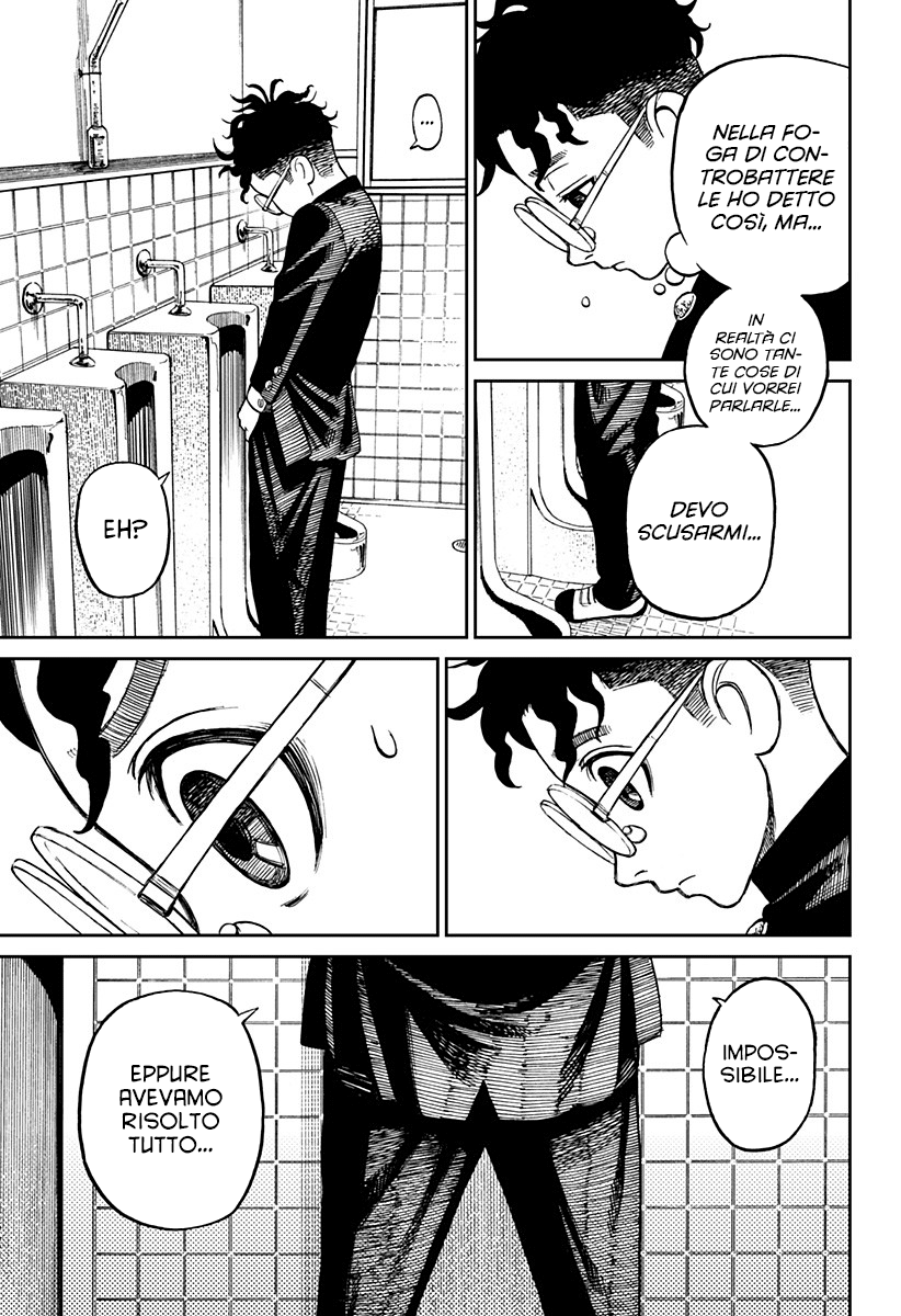 Read Dan Da Dan IT Manga Online