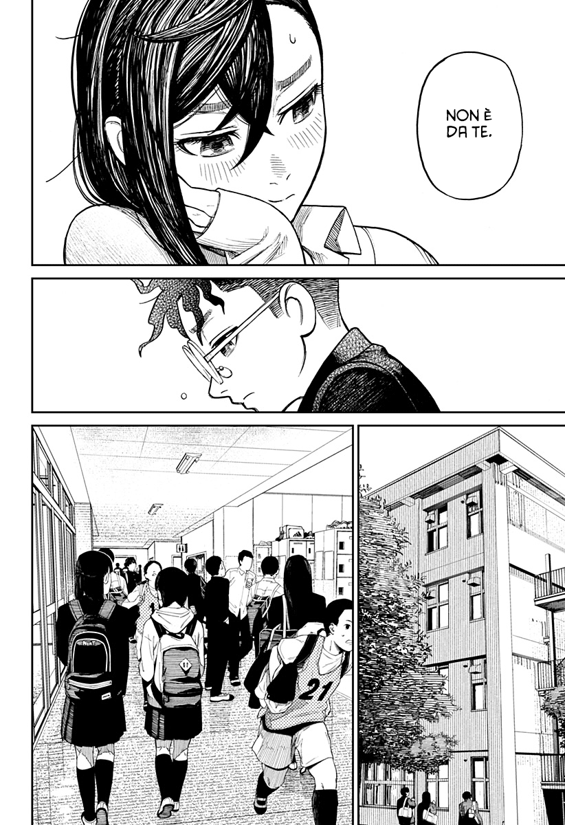 Read Dan Da Dan IT Manga Online