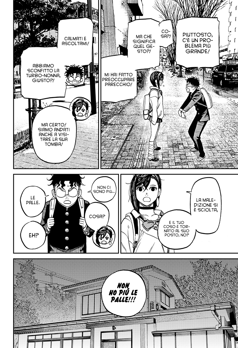 Read Dan Da Dan IT Manga Online