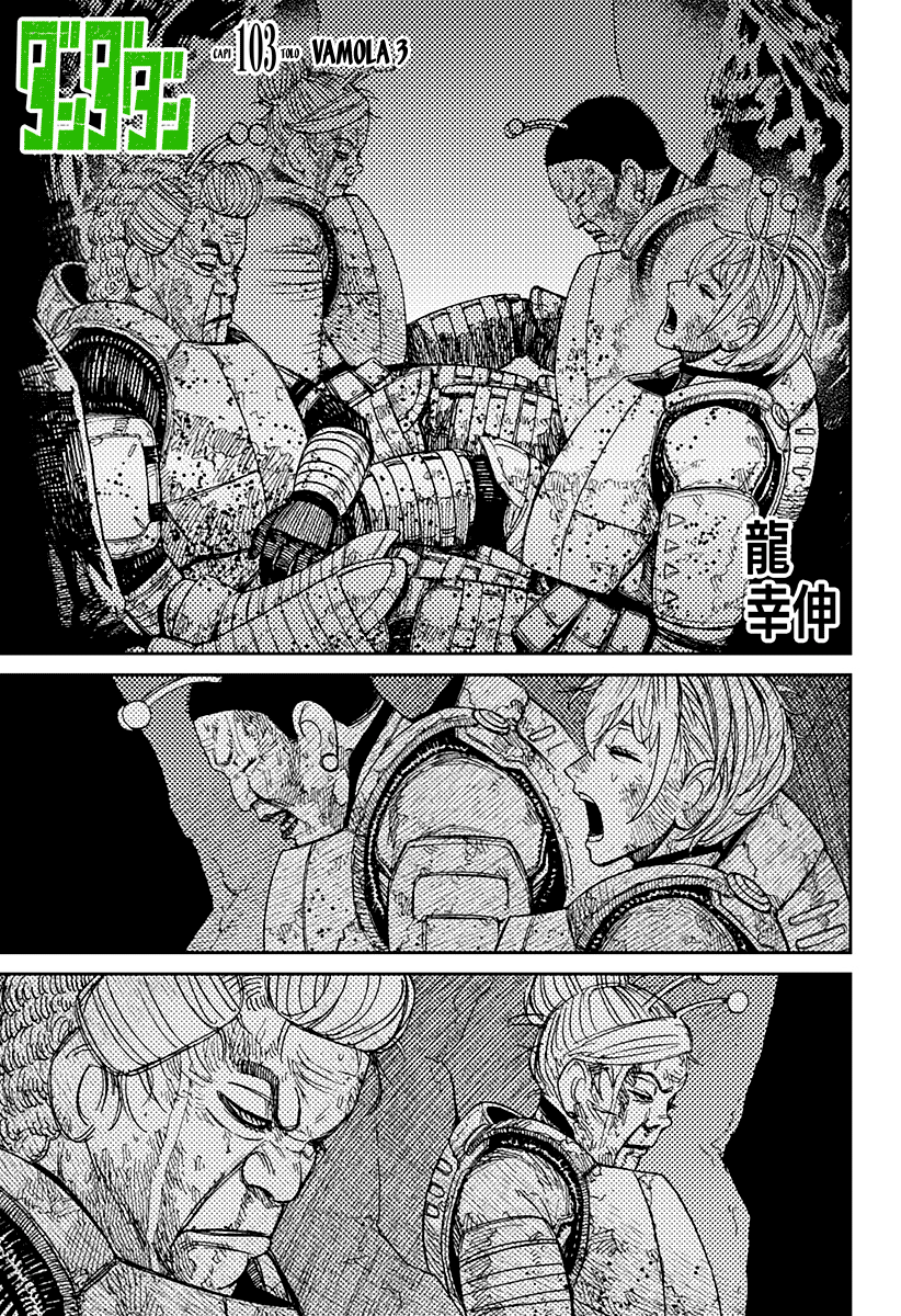 Read Dan Da Dan IT Manga Online