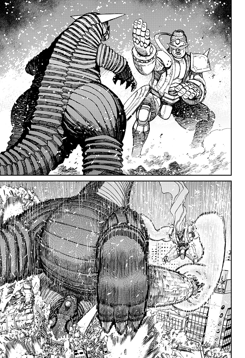 Read Dan Da Dan IT Manga Online