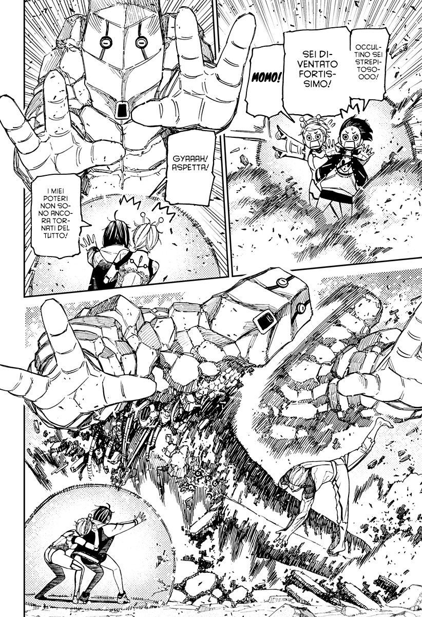 Read Dan Da Dan IT Manga Online
