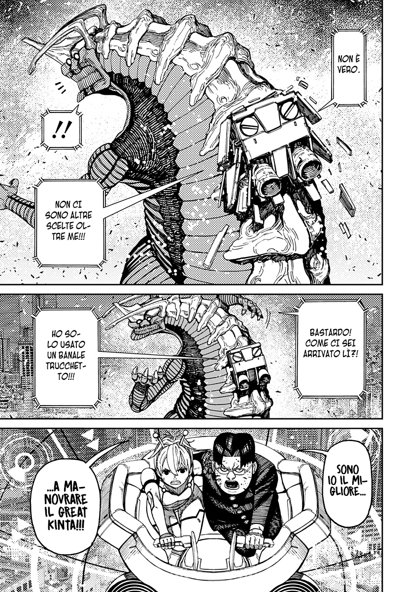 Read Dan Da Dan IT Manga Online