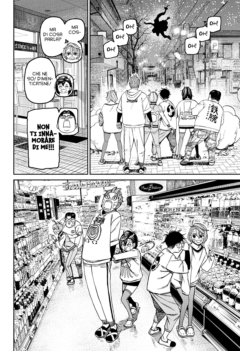 Read Dan Da Dan IT Manga Online