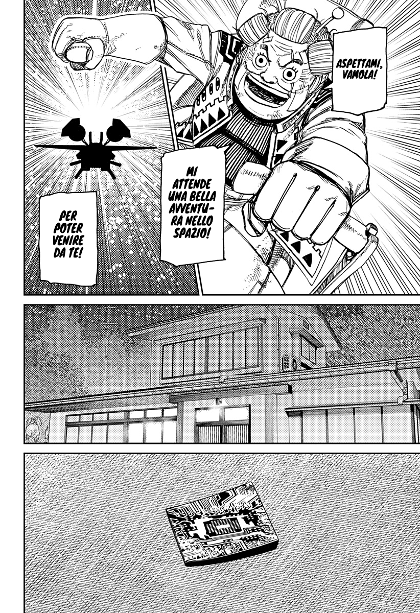 Read Dan Da Dan IT Manga Online