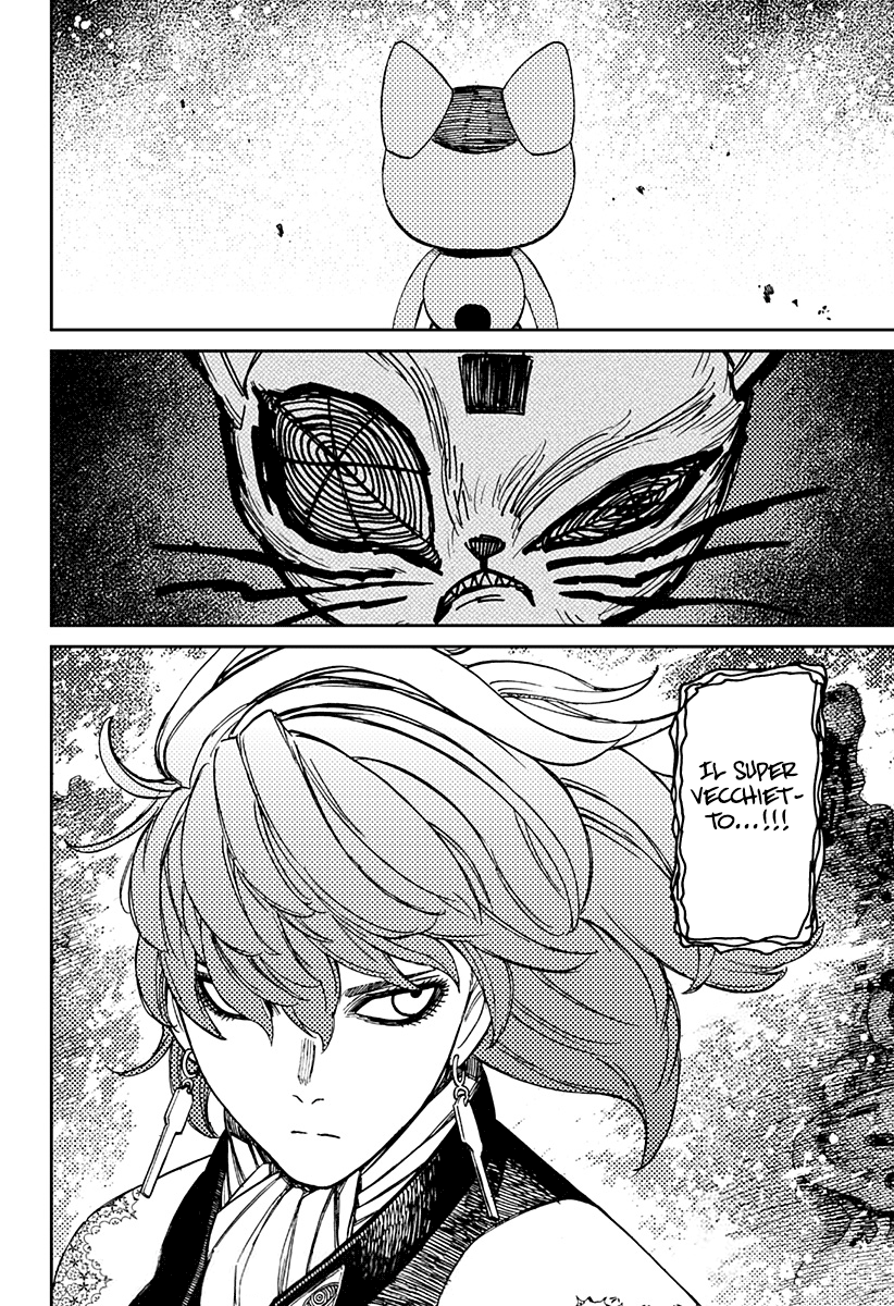 Read Dan Da Dan IT Manga Online