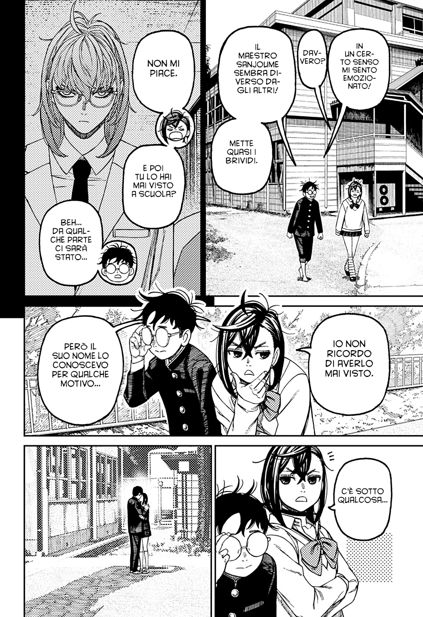 Read Dan Da Dan IT Manga Online