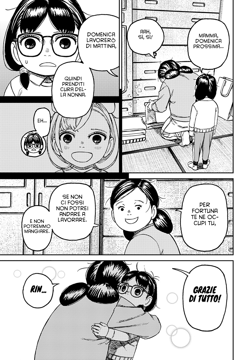 Read Dan Da Dan IT Manga Online