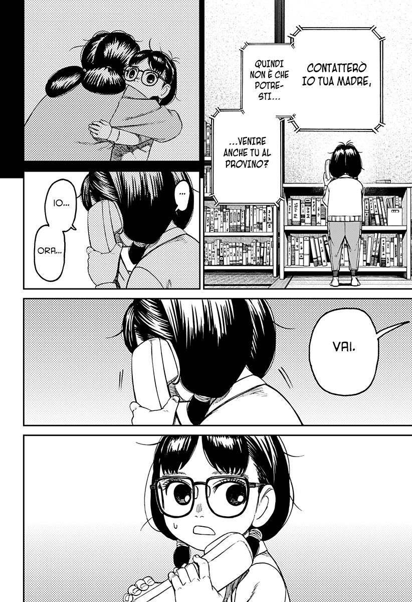 Read Dan Da Dan IT Manga Online