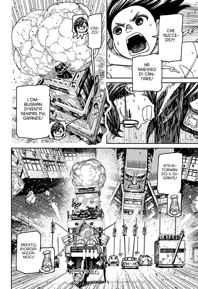 Read Dan Da Dan IT Manga Online