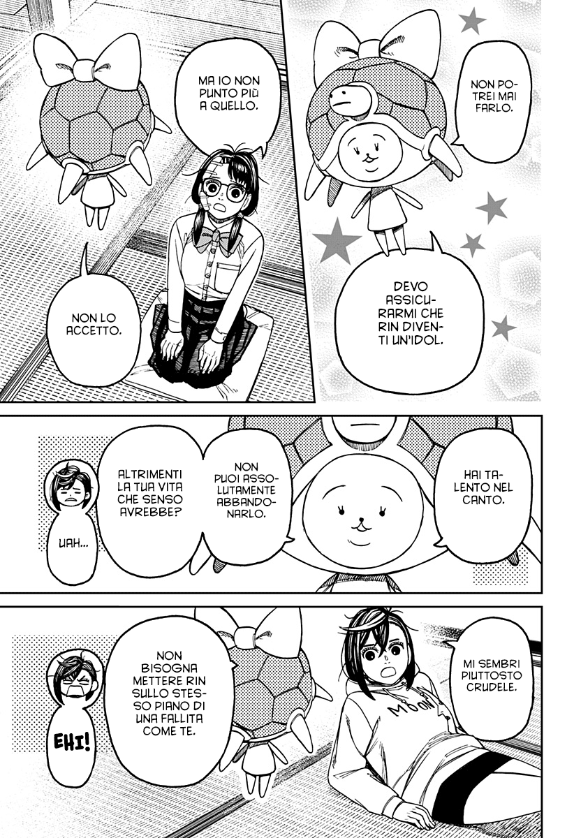 Read Dan Da Dan IT Manga Online
